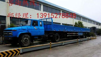 江陰地磅報(bào)價(jià) 江陰 10米12米14米地磅