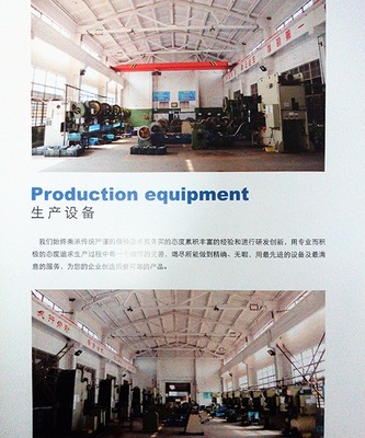 生產(chǎn)設備|在線留言|江陰全宏電器科技|中國114企業(yè)網(wǎng)