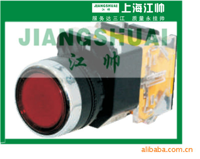 【廠家直銷供應(yīng)(上海二工 江陰長(zhǎng)江)LA38-11 /203 控制按鈕】?jī)r(jià)格,廠家,圖片,電工開(kāi)關(guān),上海江帥電器科技-