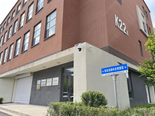 一家讓現代農業做得更 酷 的科技公司