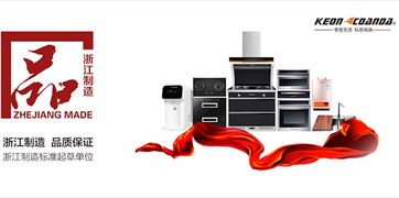 科恩電器多品類產(chǎn)品創(chuàng)新來襲,助推廚電行業(yè)升級